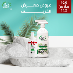 عرض ٦ ايا كلين الشامل