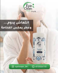 جل استحمام رائحة الحمام التركي بفيتامينات (400 مل)